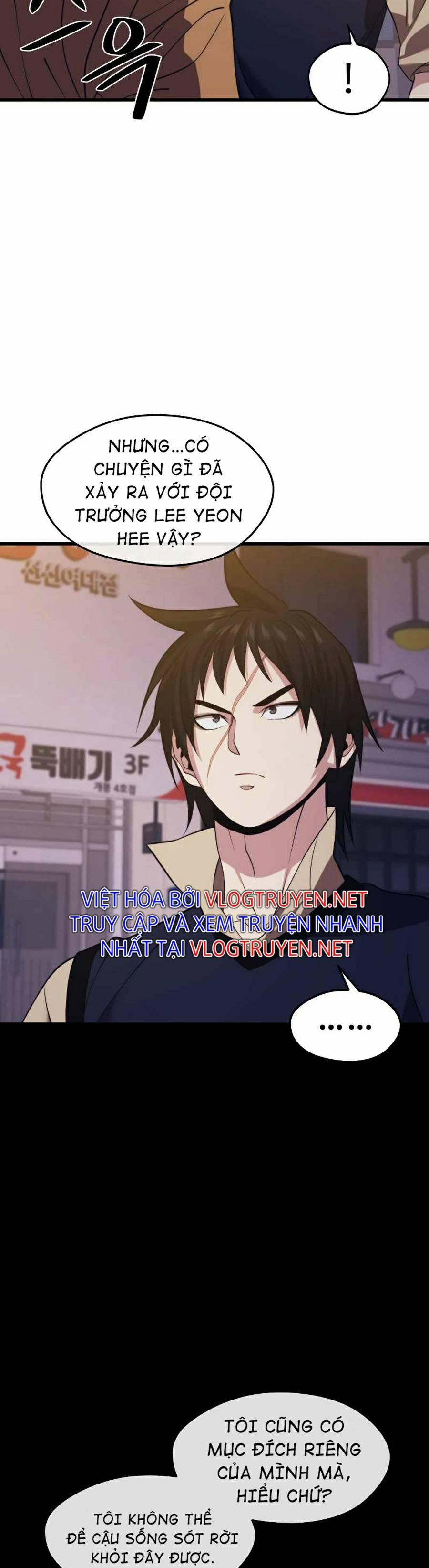 Seoul Tử Linh Sư 32 trang 34