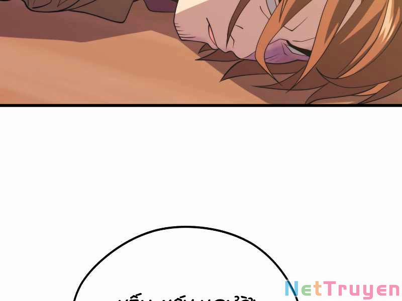 Seoul Tử Linh Sư 34 trang 104