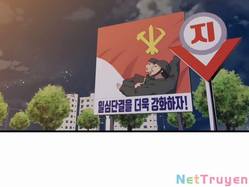 Seoul Tử Linh Sư 40 trang 1