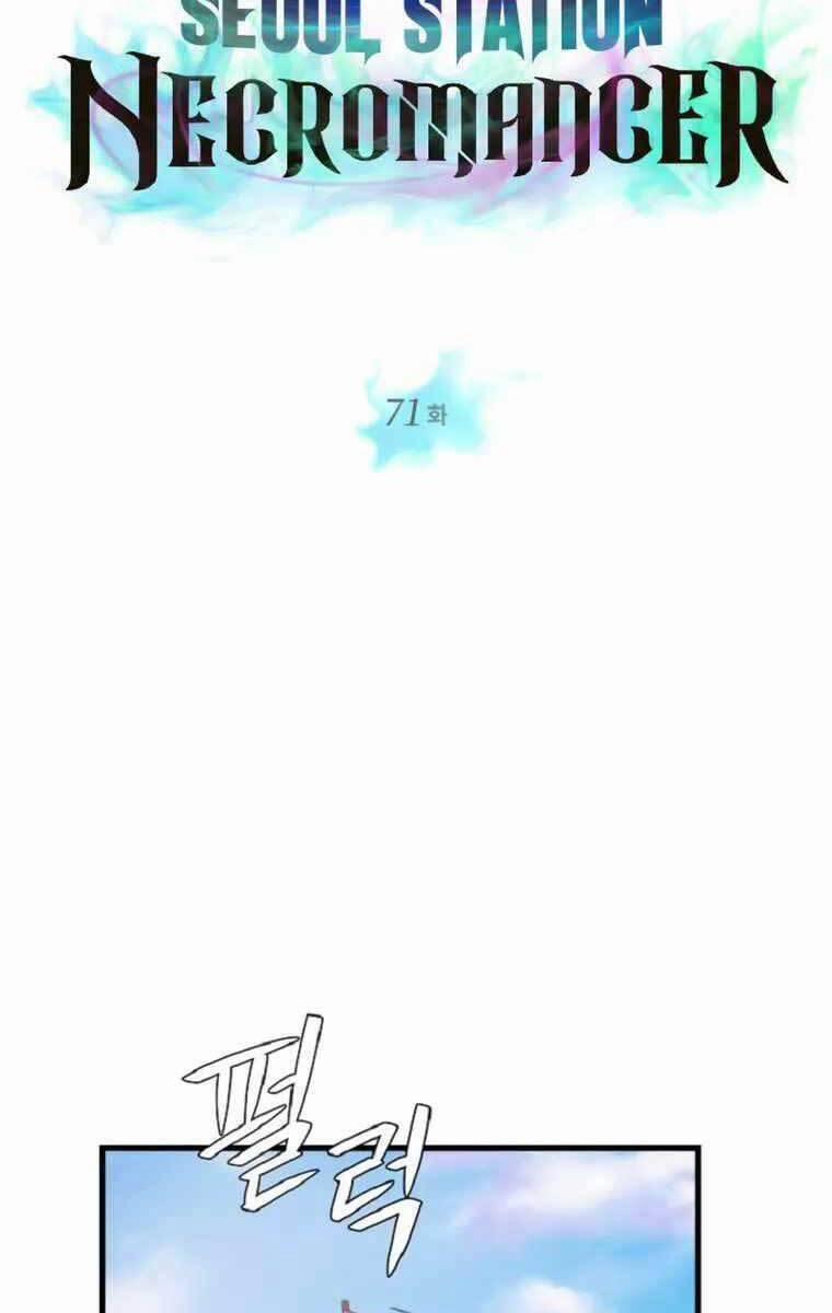 Seoul Tử Linh Sư 71 trang 10