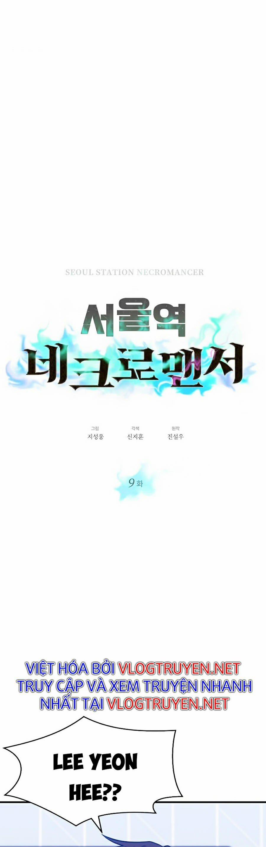 Seoul Tử Linh Sư 9 trang 22