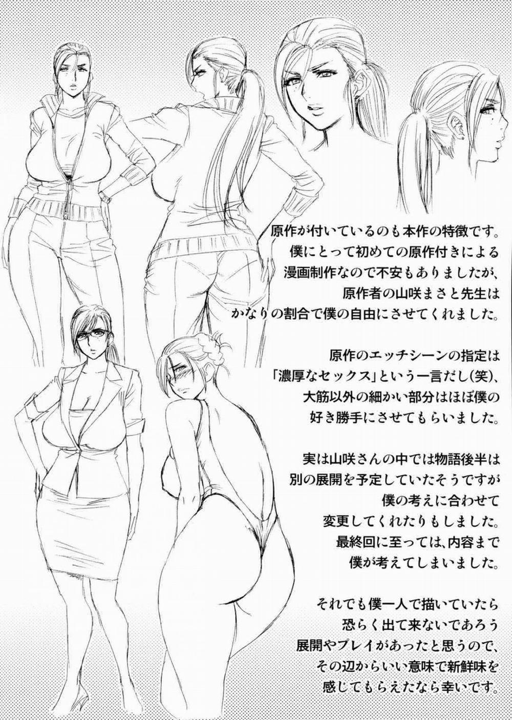 Sếp tôi là Idol Cosplay 9 0 END trang 26