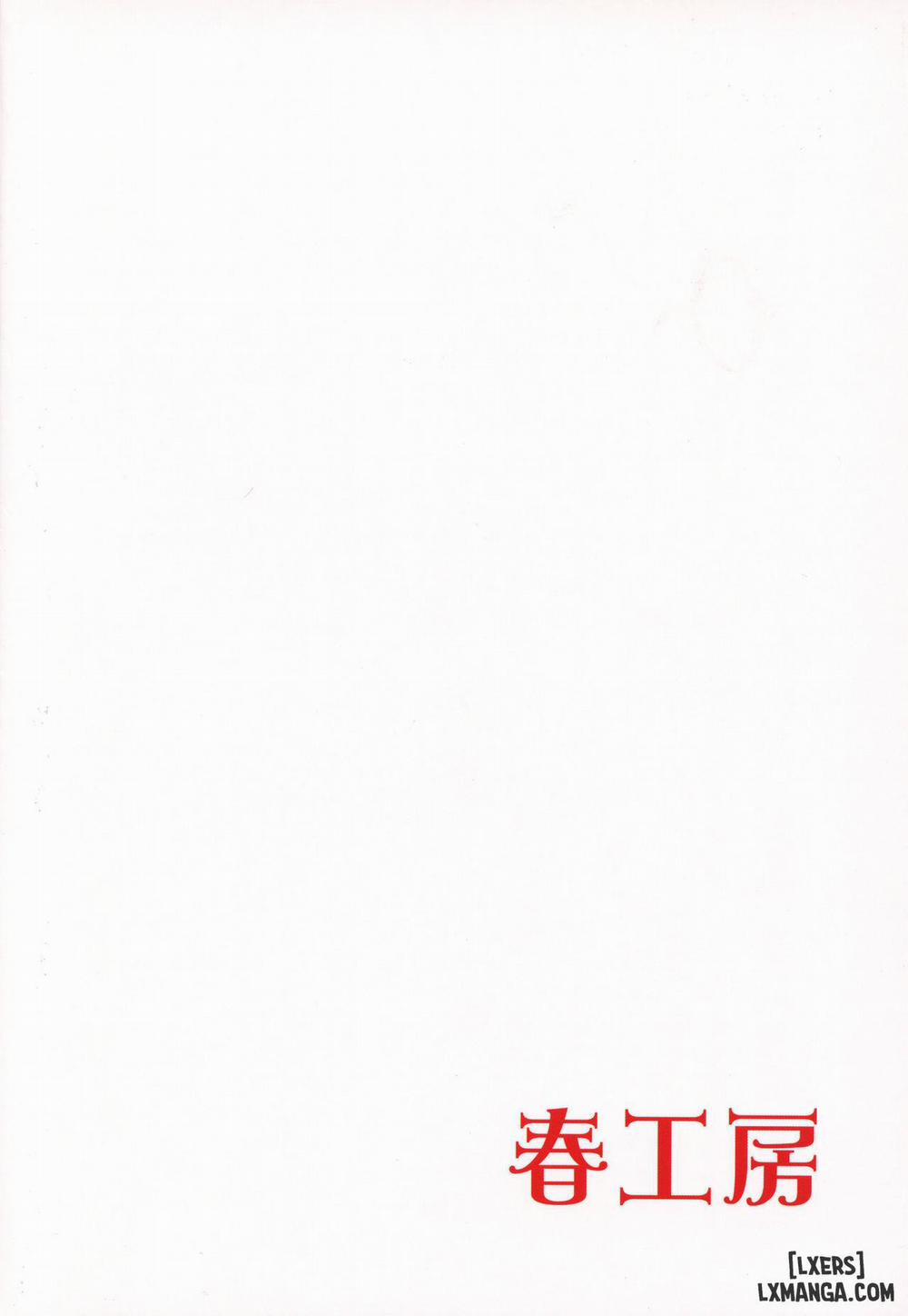 Serbust Oneshot trang 24