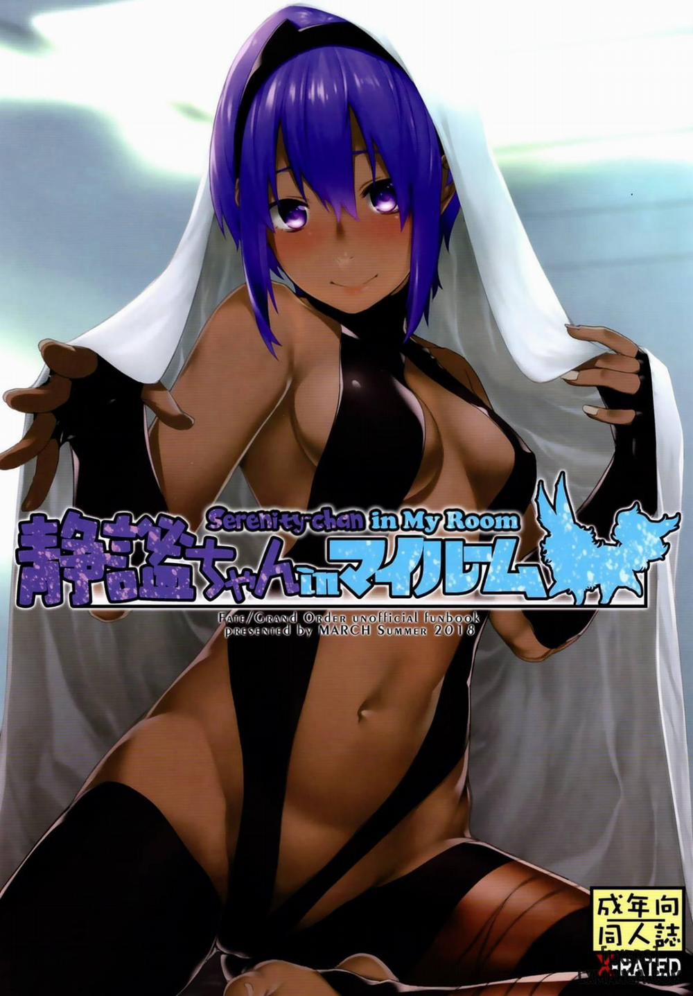 Serenity-chan in My Room Oneshot trang 0