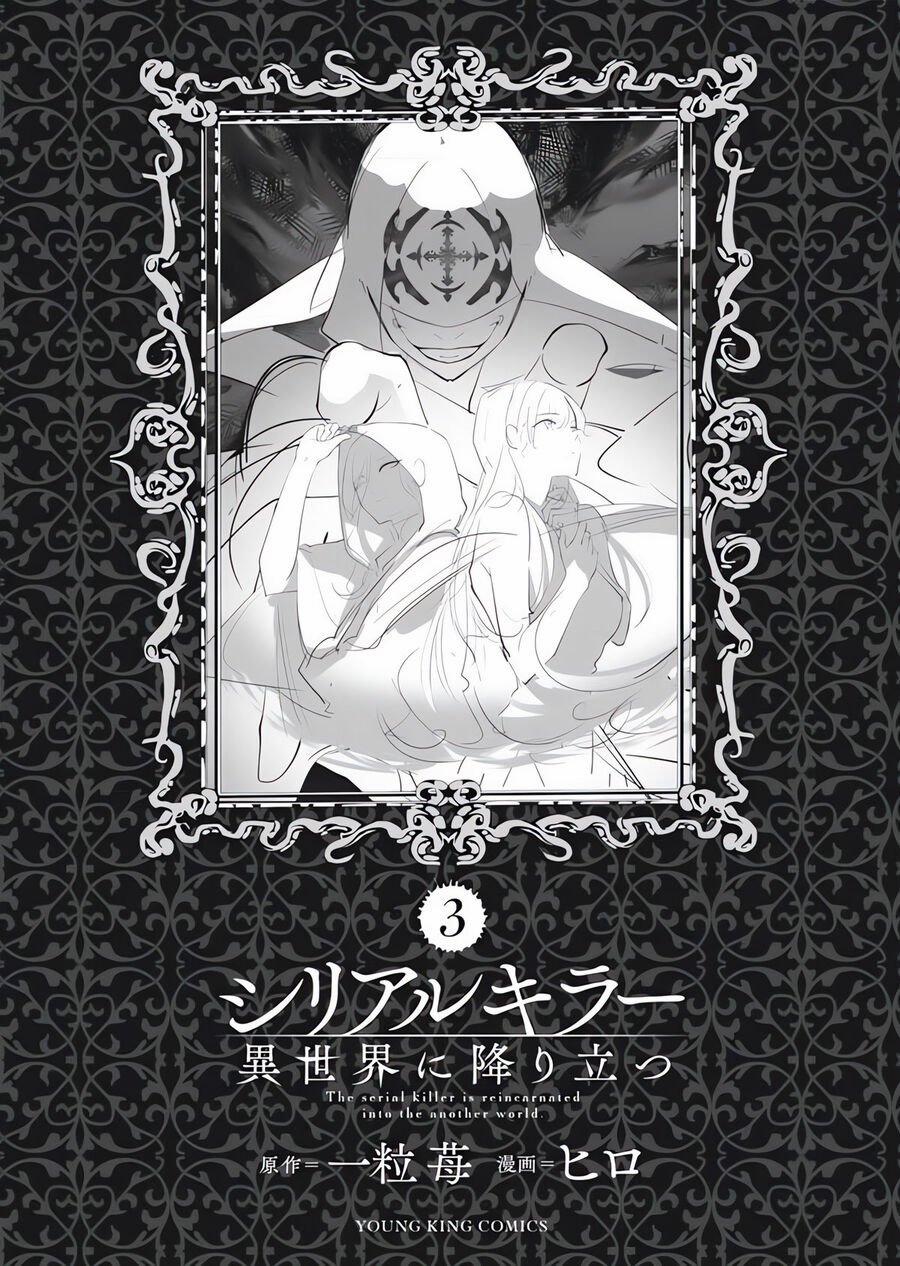 Serial Killer Isekai Ni Oritatsu 16.5 trang 5