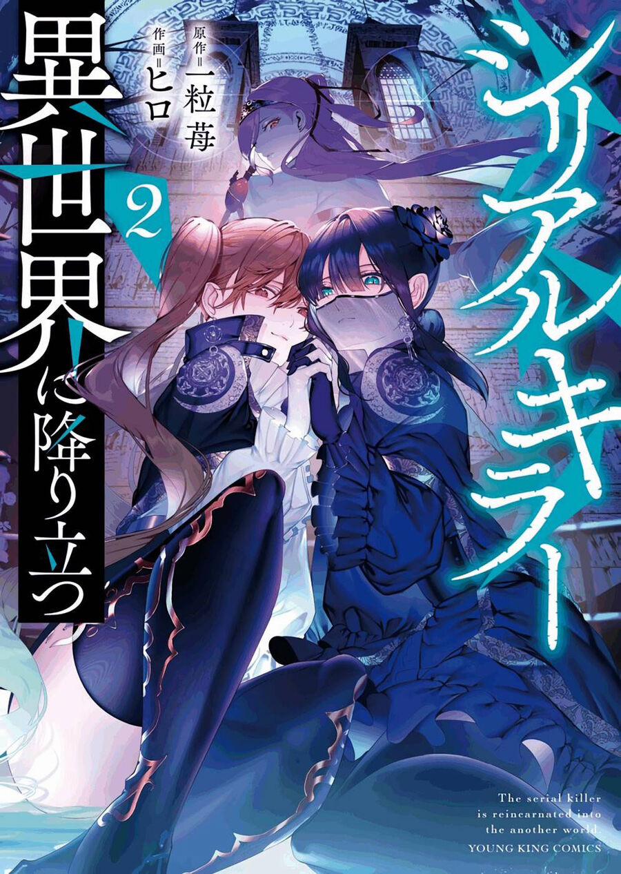 Serial Killer Isekai Ni Oritatsu 8 trang 1