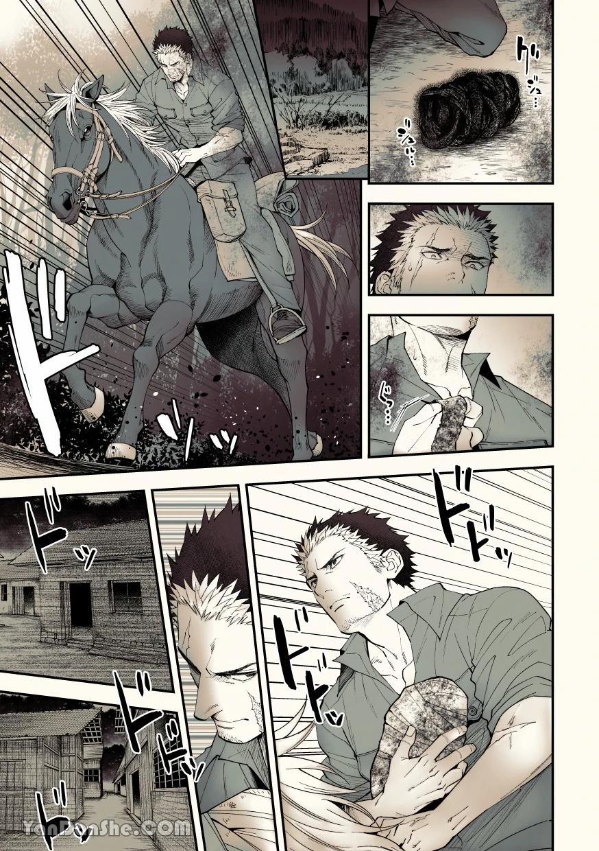 Series Tác Giả Unknown 4 trang 35