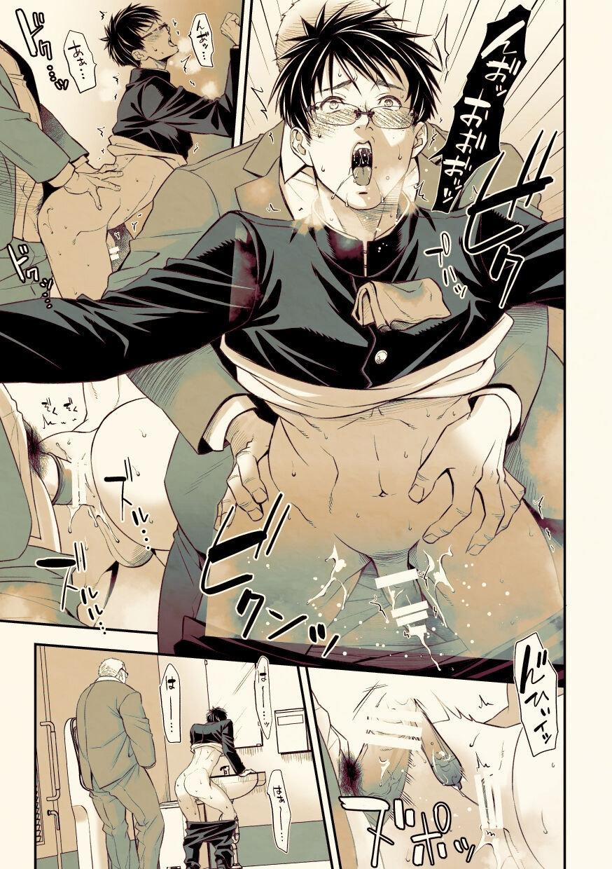 Series Tác Giả Unknown 5 trang 23