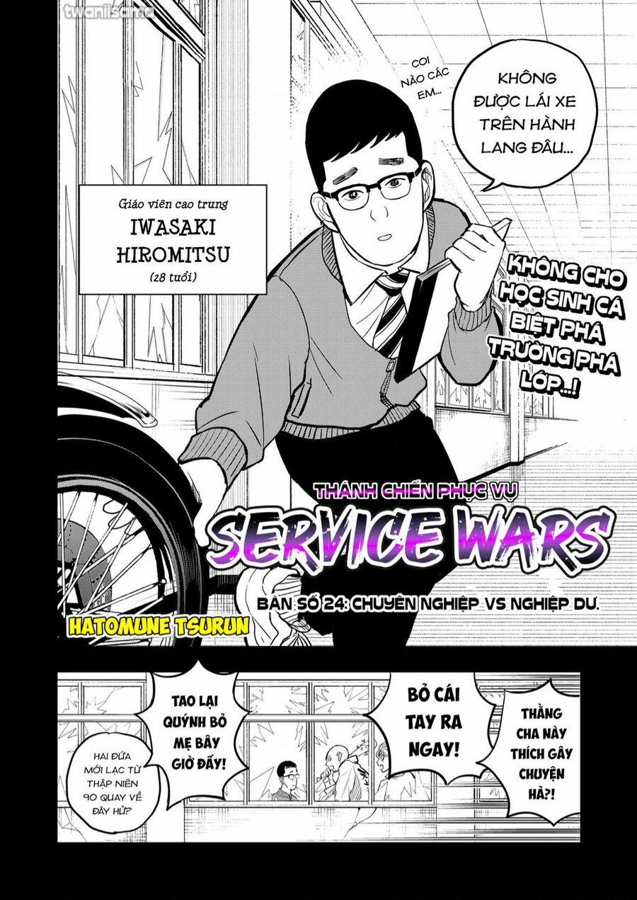 Service Wars – Thánh Chiến Phục Vụ Chương 24 Trang 2