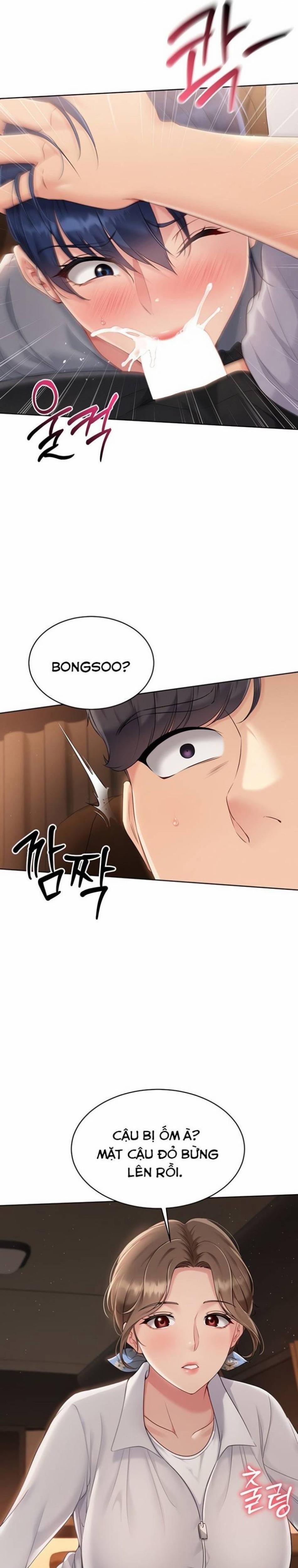 Set Up [Comic X-Eros #84] 23 trang 0