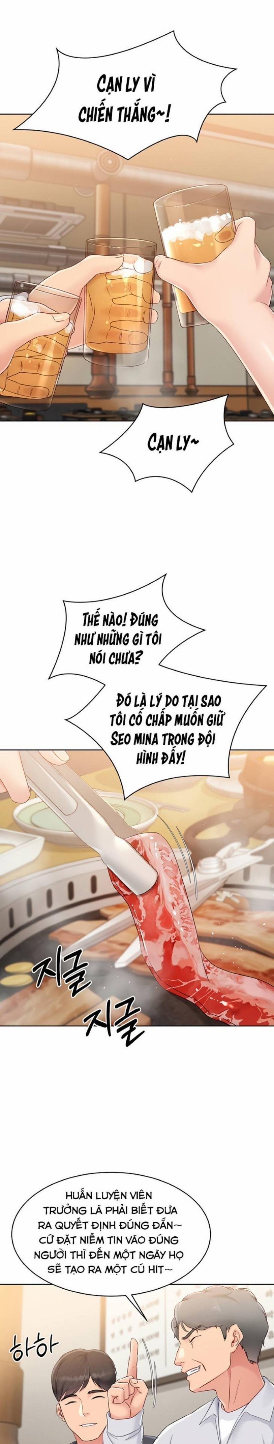 Set Up [Comic X-Eros #84] 25 trang 0