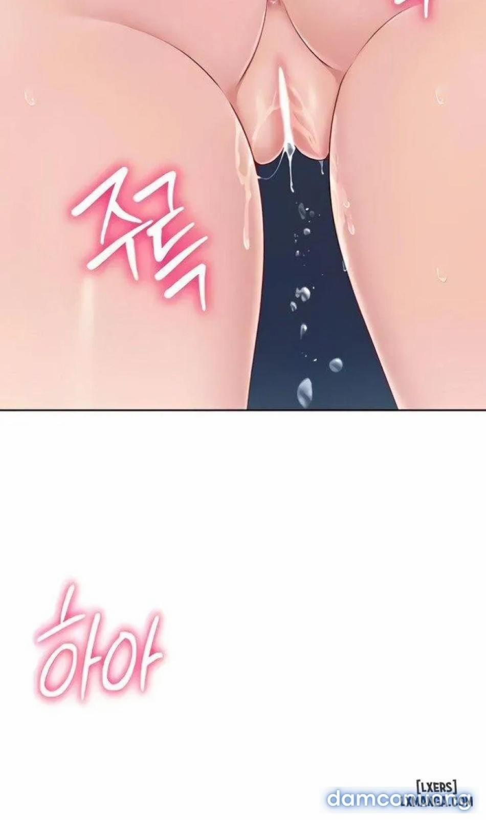 Set Up [Comic X-Eros #84] 7 trang 1