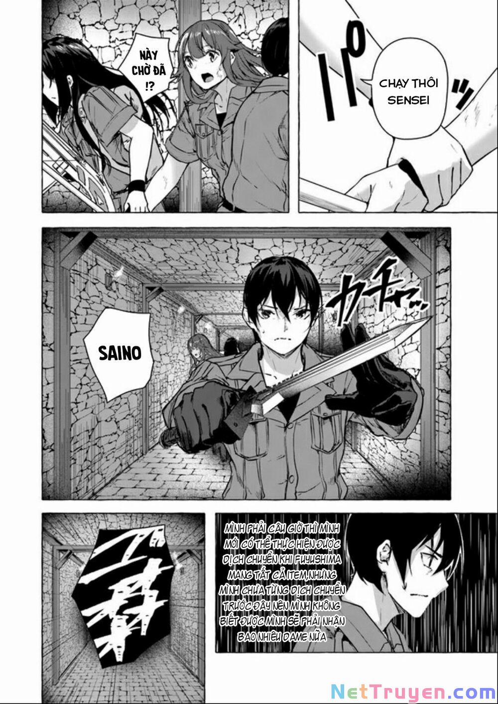 Sex And Dungeon 14 trang 18