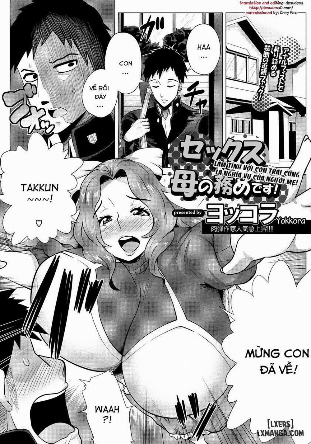Sex mo Haha no Tsutome desu Oneshot trang 0