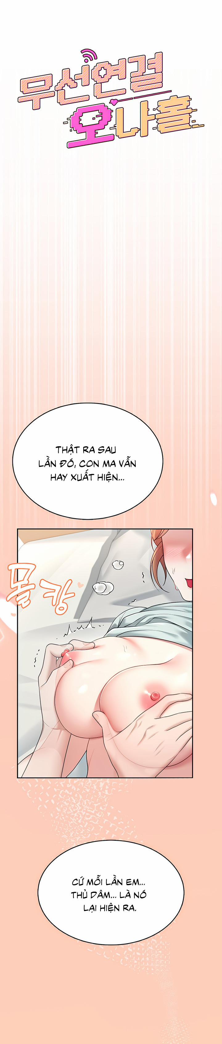 Sextoy kết nối không dây 31 trang 5