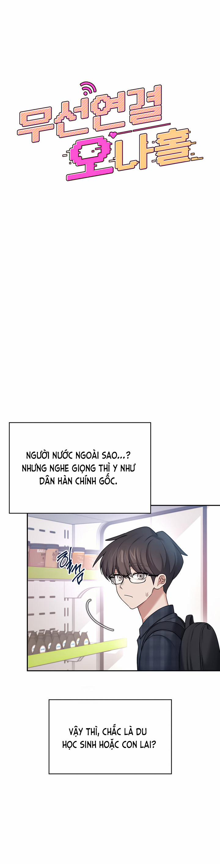 Sextoy kết nối không dây 39 trang 5