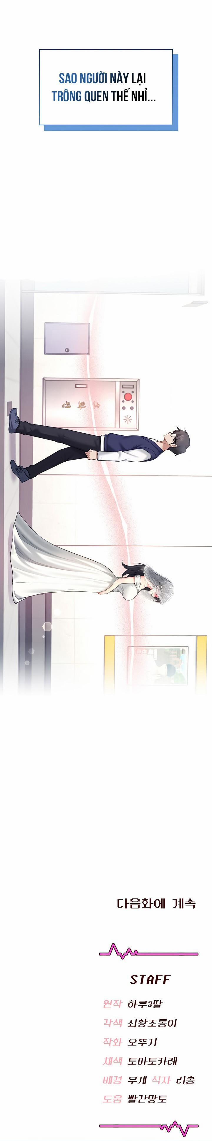 Sextoy kết nối không dây 40 trang 31