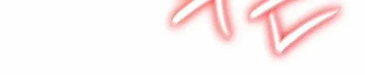 Sextoy kết nối không dây 81 trang 9