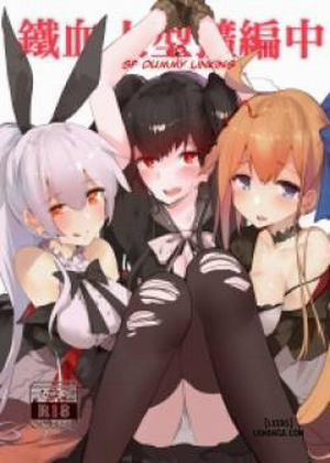 Đọc truyện tranh SF Dummy Linking