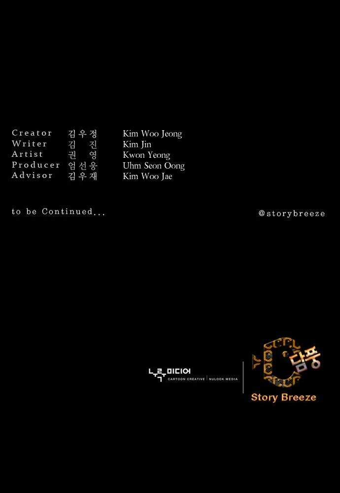 Shaman - Pháp Sư 6 trang 39