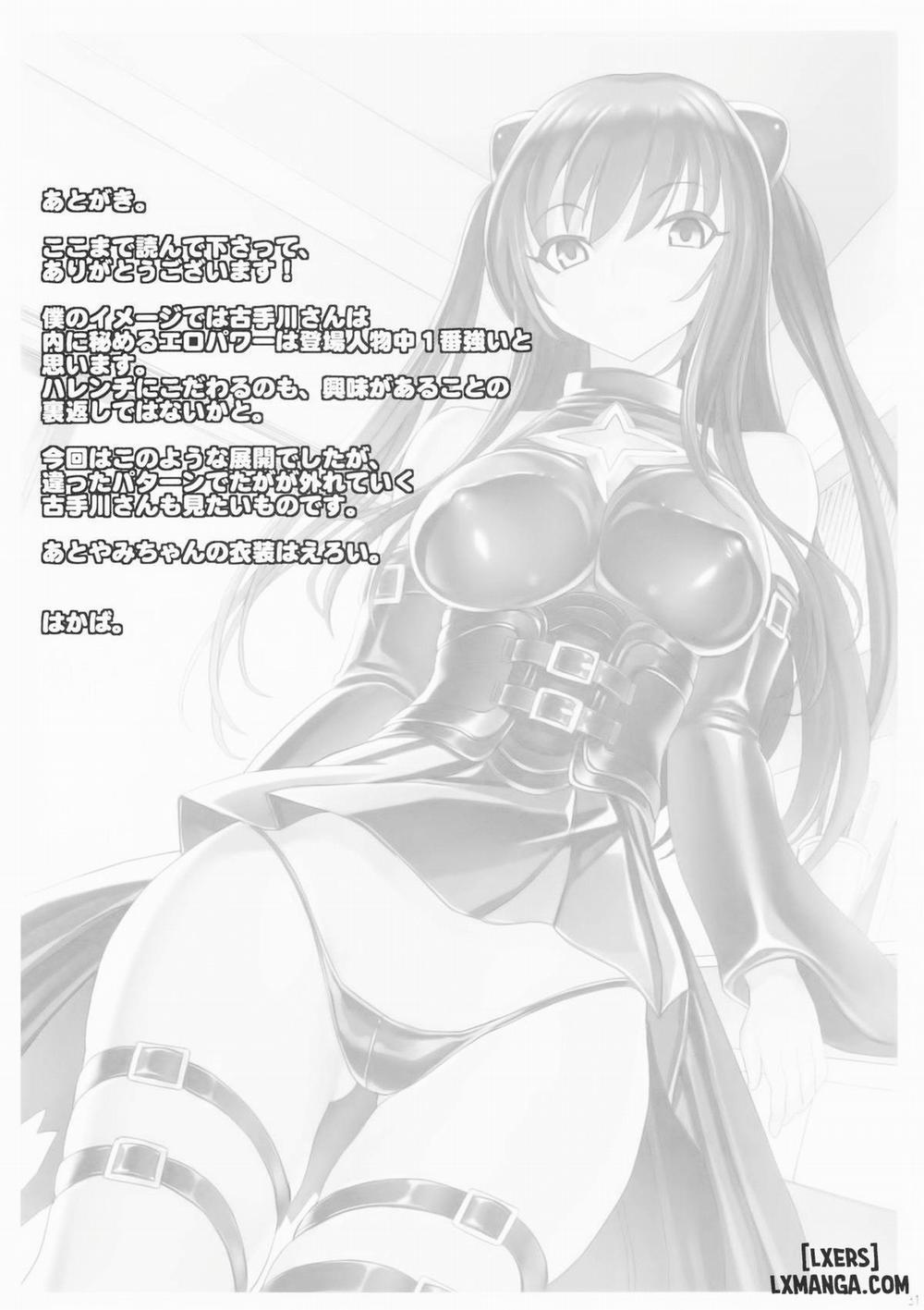 Shameless -The Humiliation and Enslavement of Yui Kotegawa Oneshot trang 28