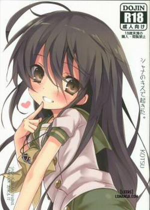 Shana No Kiss De Okita