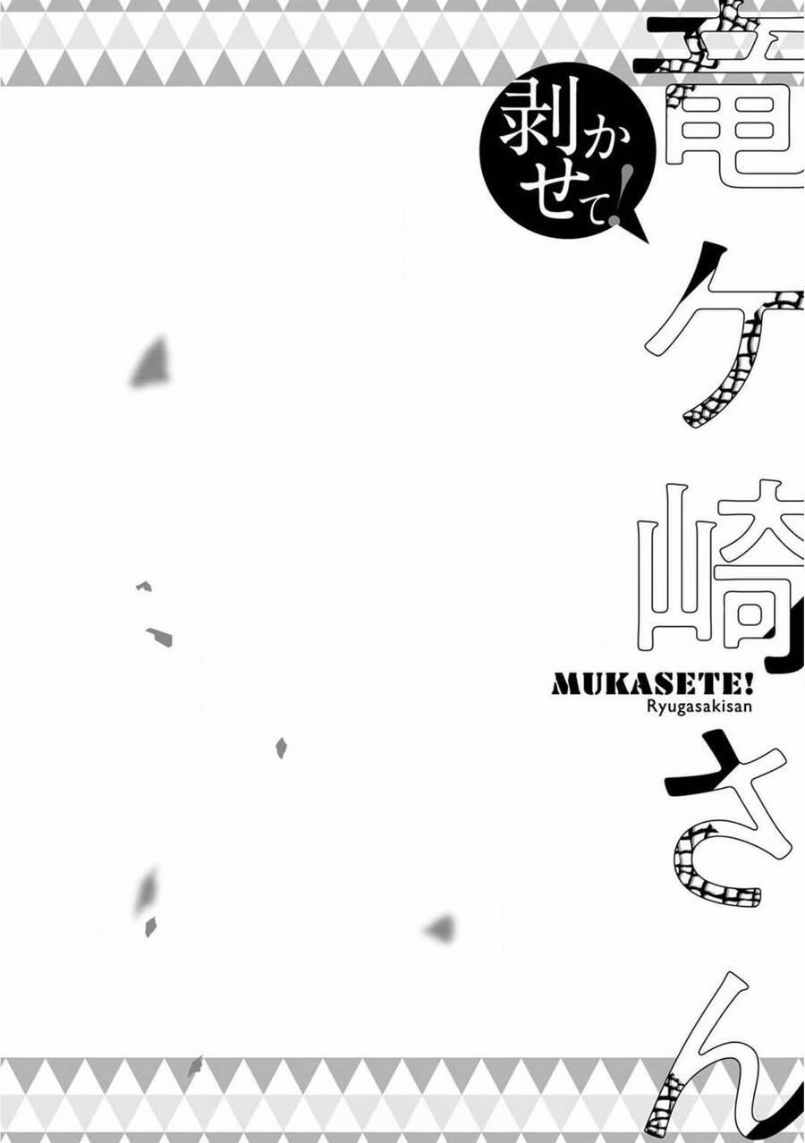 Shed! Ryugasaki-San 69 trang 7