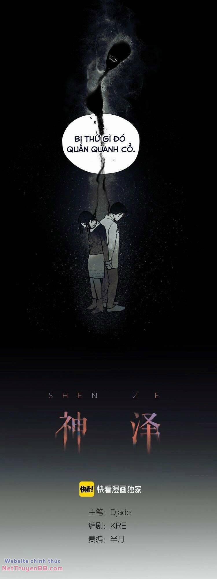 Shen Ze 8 trang 3