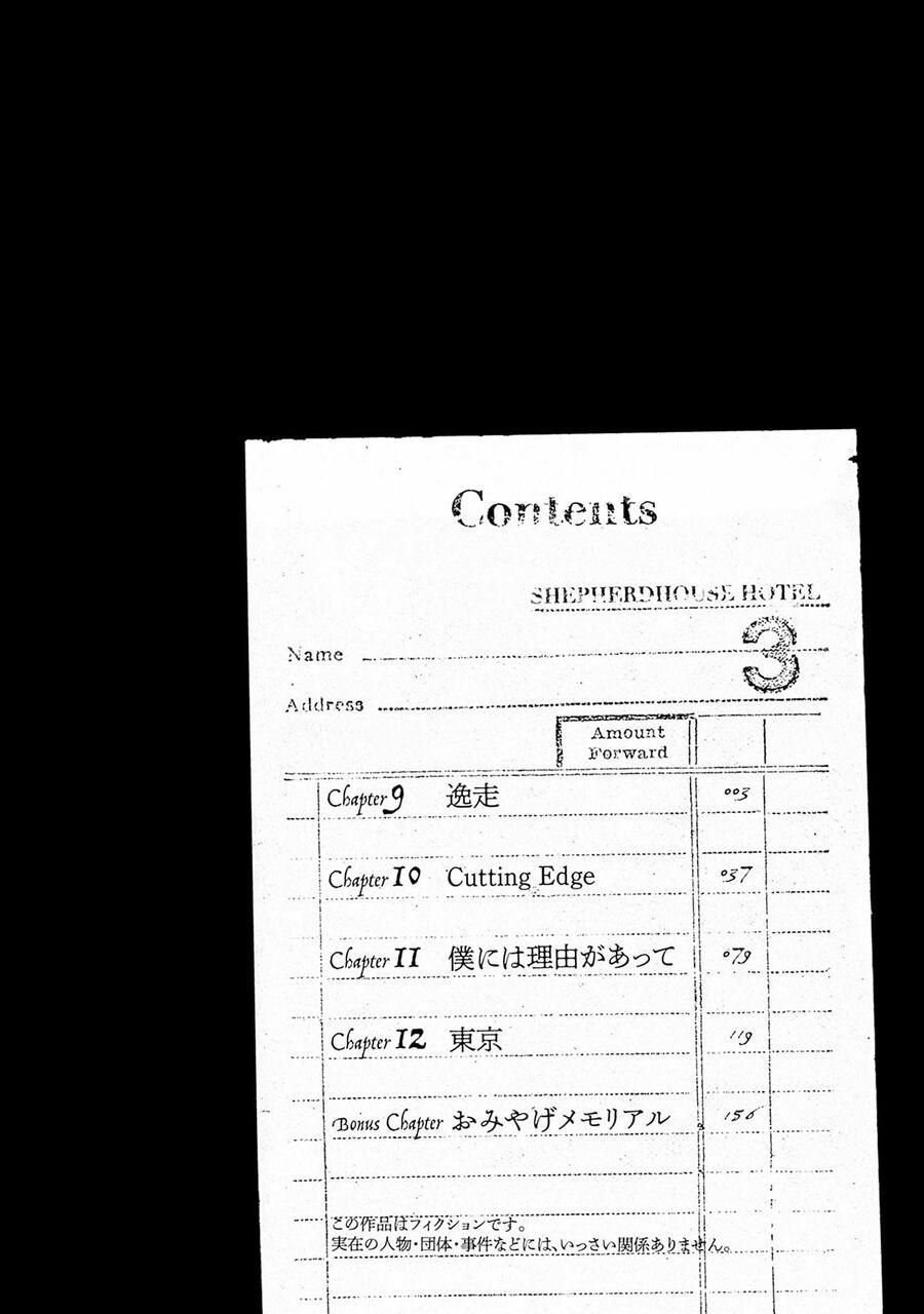 Shepherd House Hotel 9 trang 4