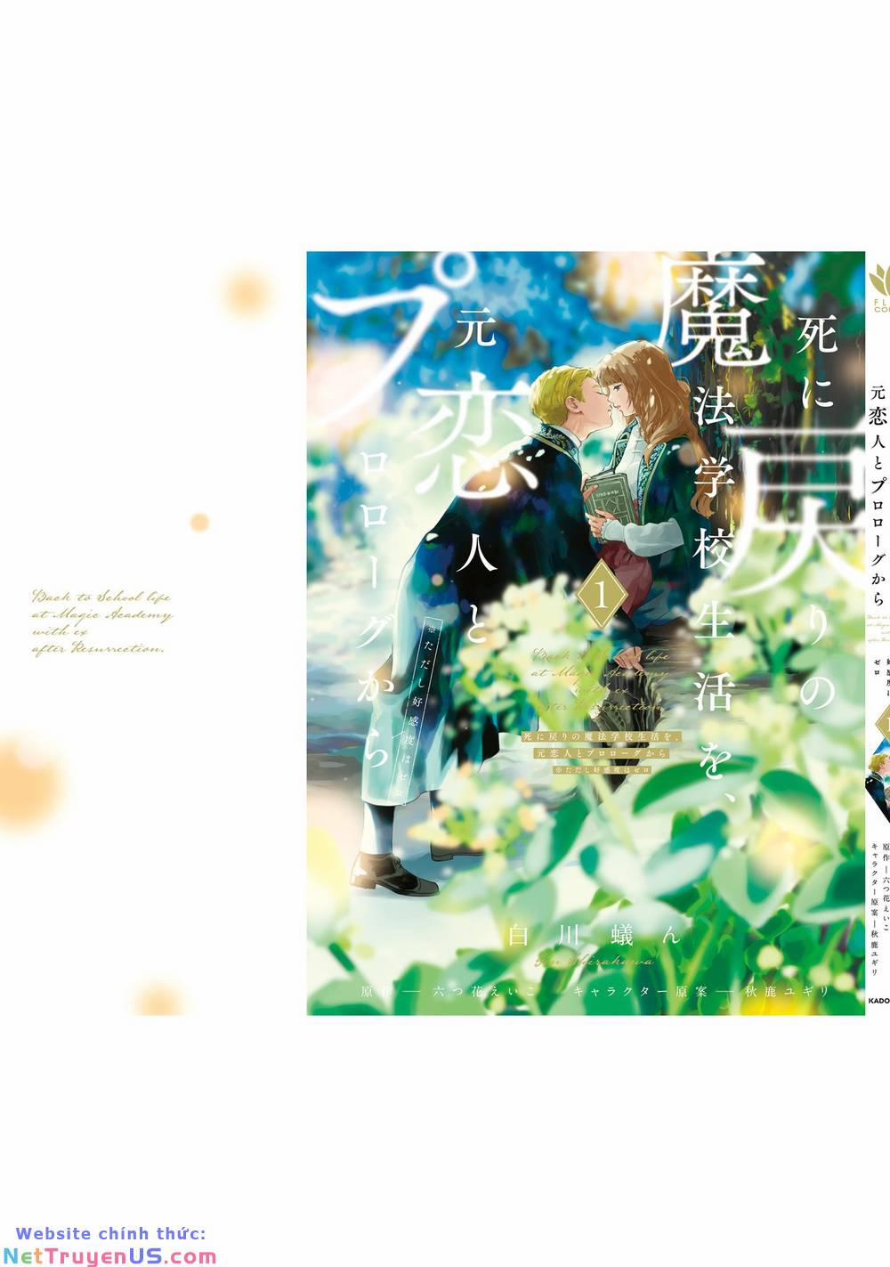 Shi Ni Modori No Mahou Gakkou Seikatsu Wo, Moto Koibito To Prologue Kara Chương 4 5 Trang 4