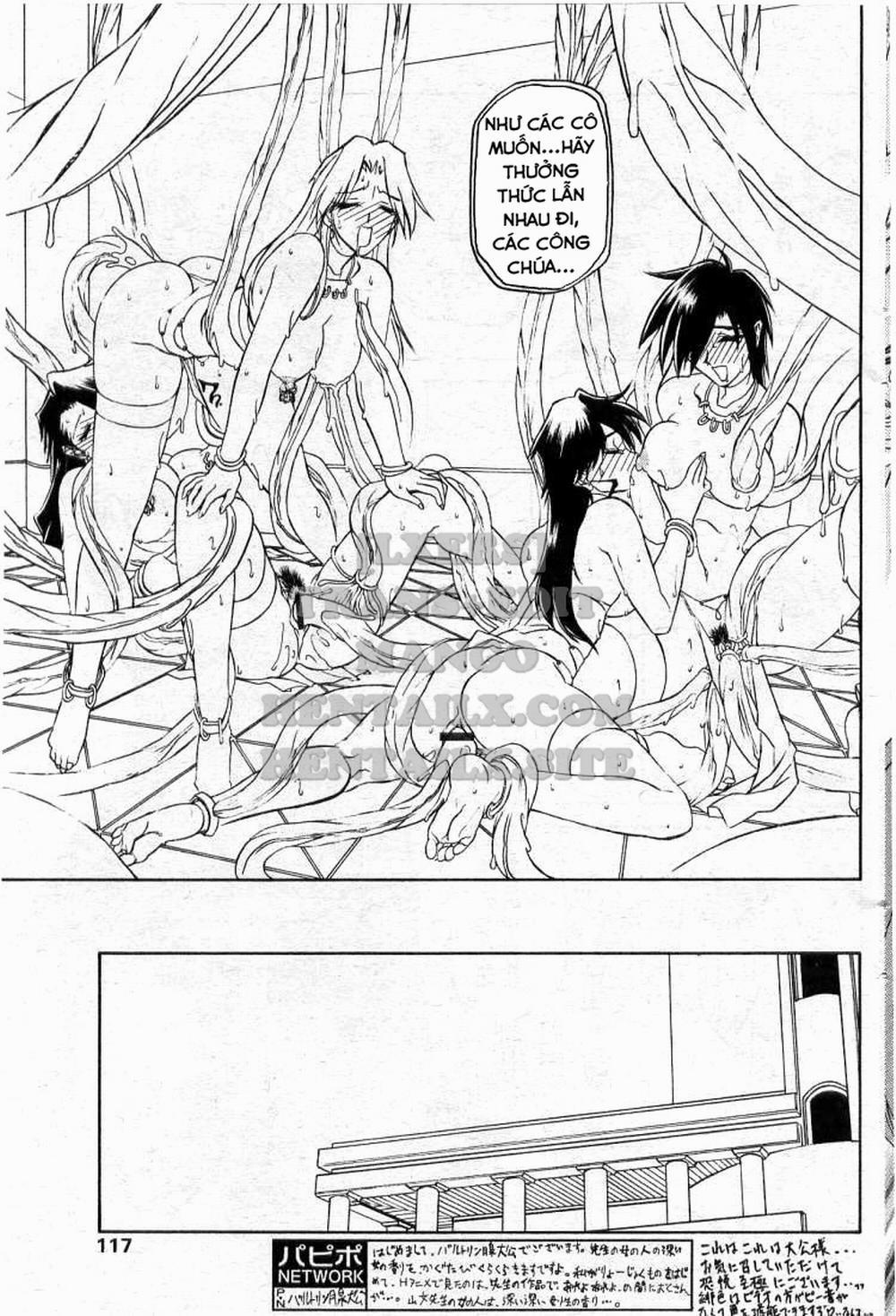 Shichisai No Lamuros 15 trang 26