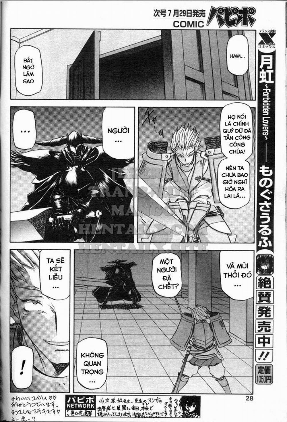 Shichisai No Lamuros 15 trang 3