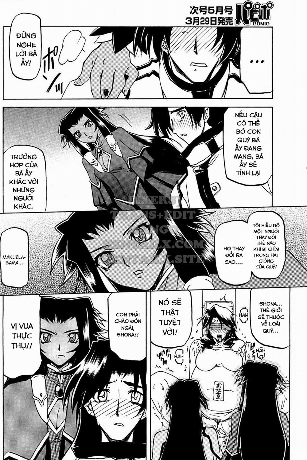 Shichisai No Lamuros 27 trang 13