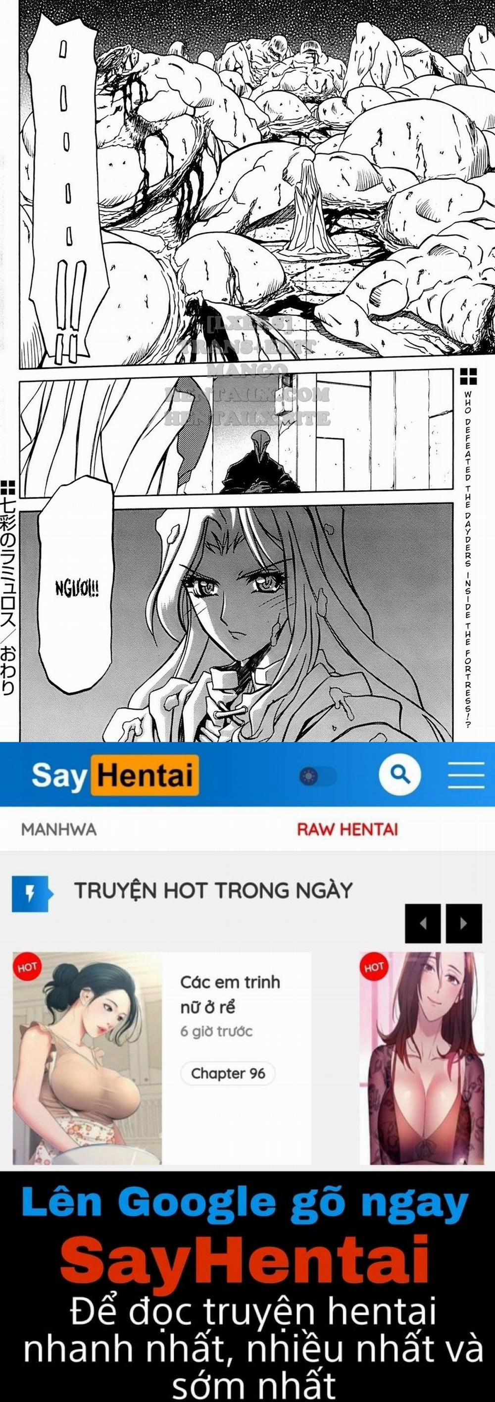 Shichisai No Lamuros 27 trang 21