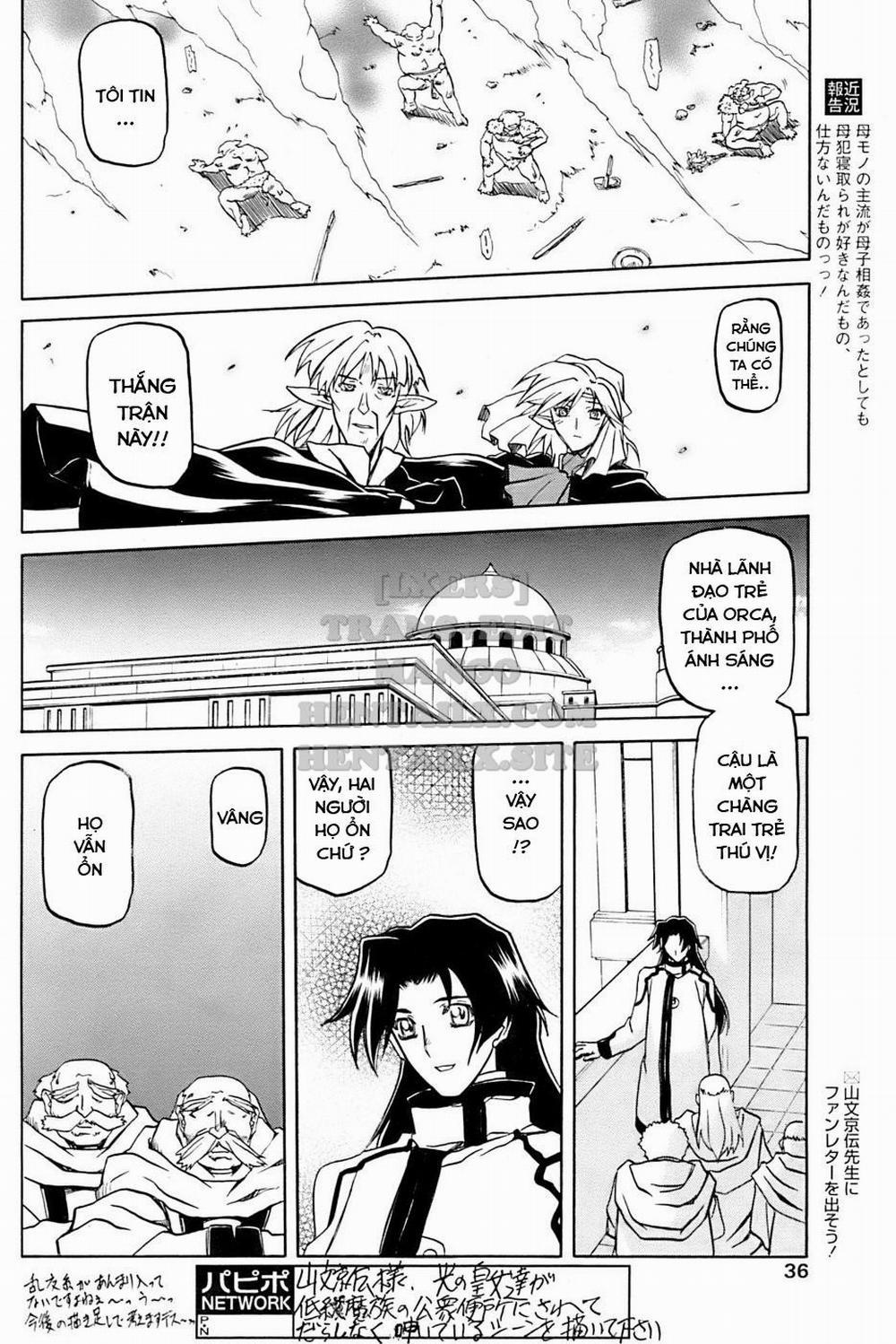 Shichisai No Lamuros 27 trang 3