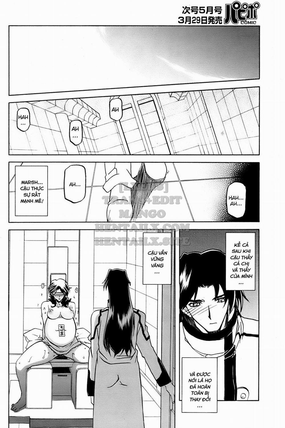 Shichisai No Lamuros 27 trang 7