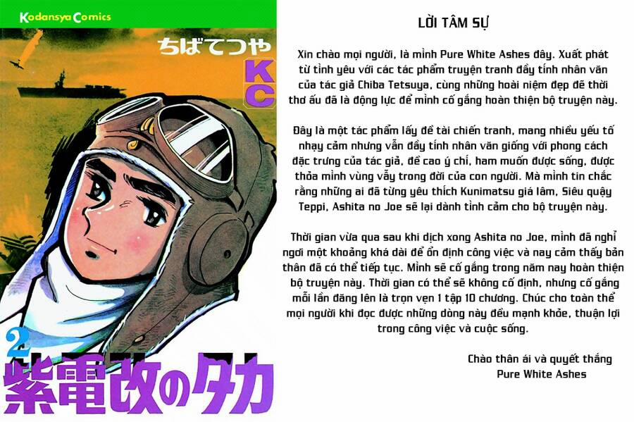 Shidenkai No Taka 10 trang 18