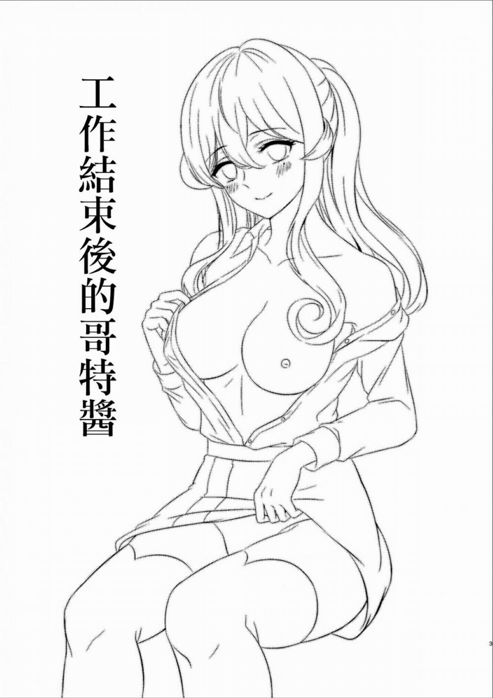 Shigoto Owari no Got-chan Oneshot trang 2