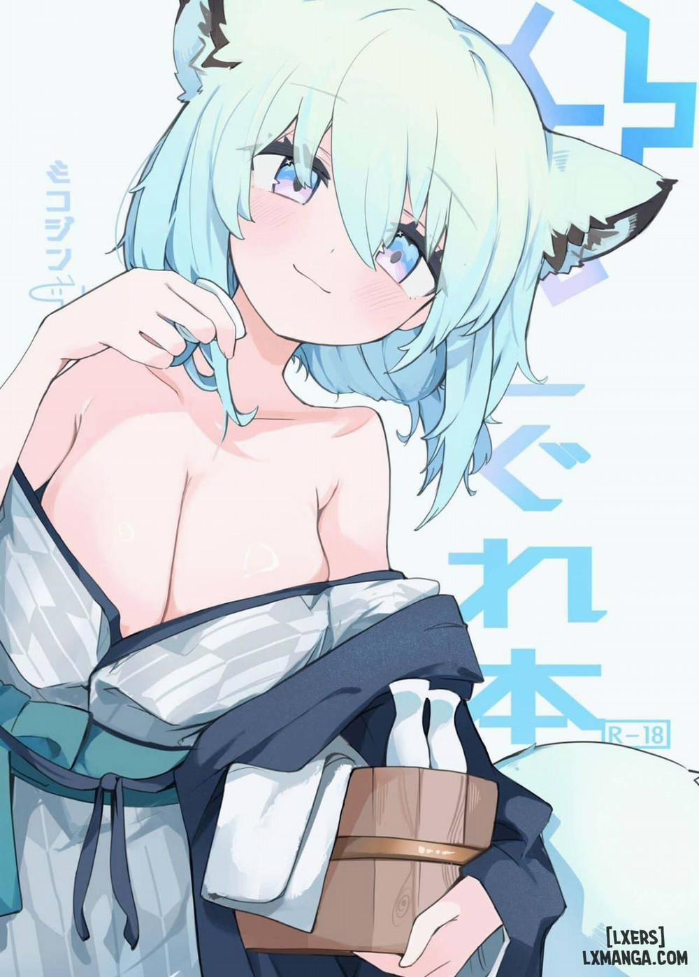 Shigure Book Oneshot trang 1