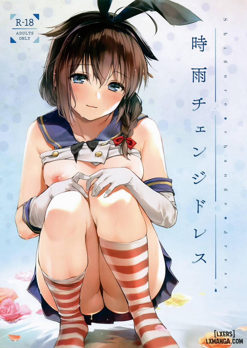 Shigure Change Dress Oneshot trang 0