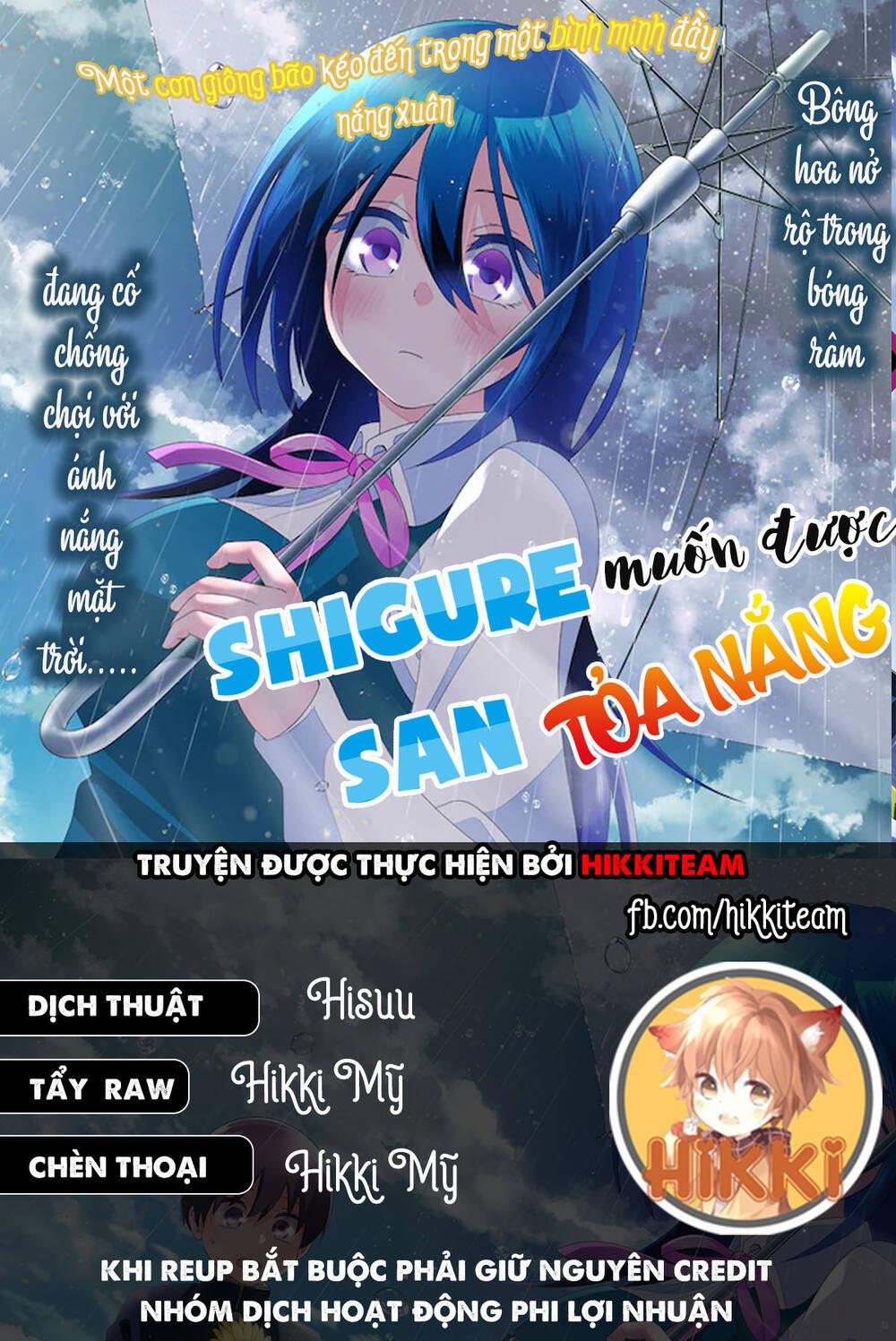 Shigure-San Muốn Trở Thành Người Hướng Ngoại!! Chương 1 Trang 1