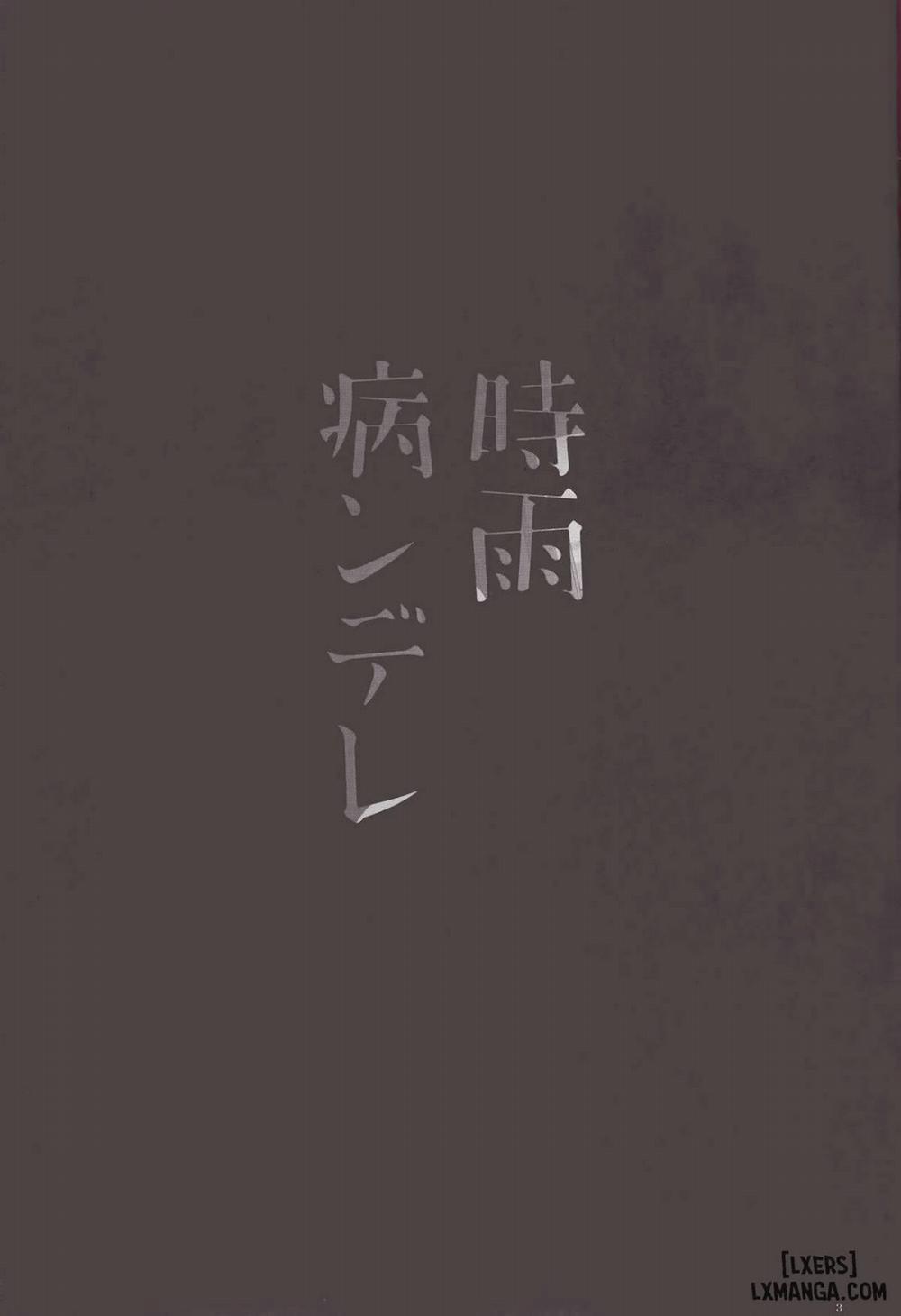 Shigure Yandere Soushuuhen Oneshot trang 1