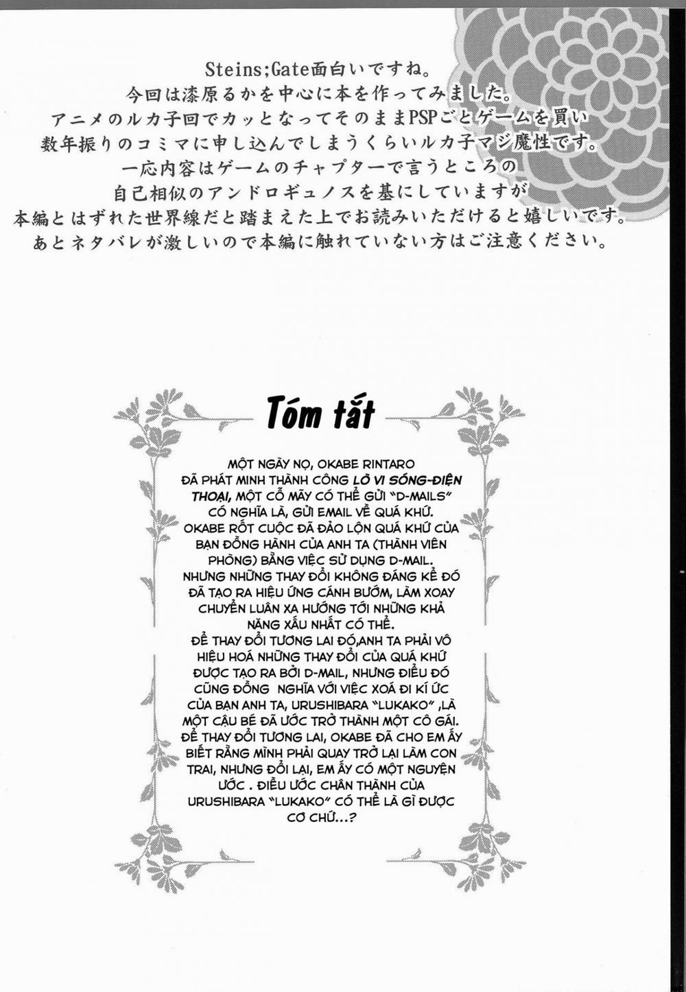 Shiiseishou no Maria (Steins;Gate) 1.1 trang 4