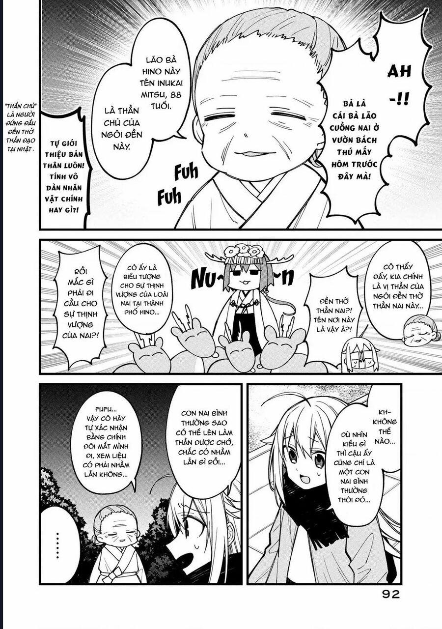 Shikanoko Nokonoko Koshitantan 12 trang 3