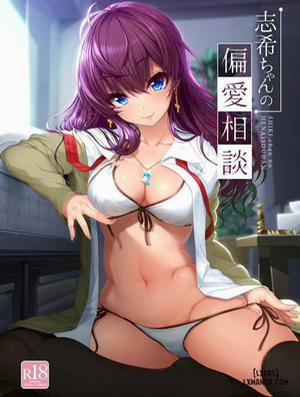 Đọc truyện tranh Shiki-chan no Henaisoudan