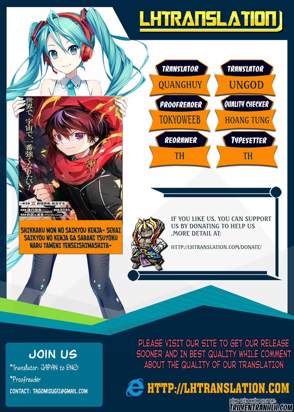 Shikkaku Mon No Saikyou Kenja 8 trang 1