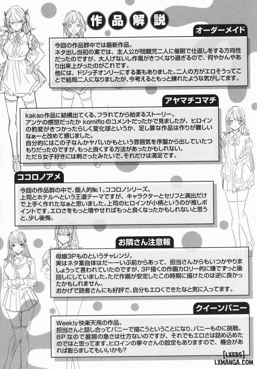 Shiko Splash 8 END trang 20