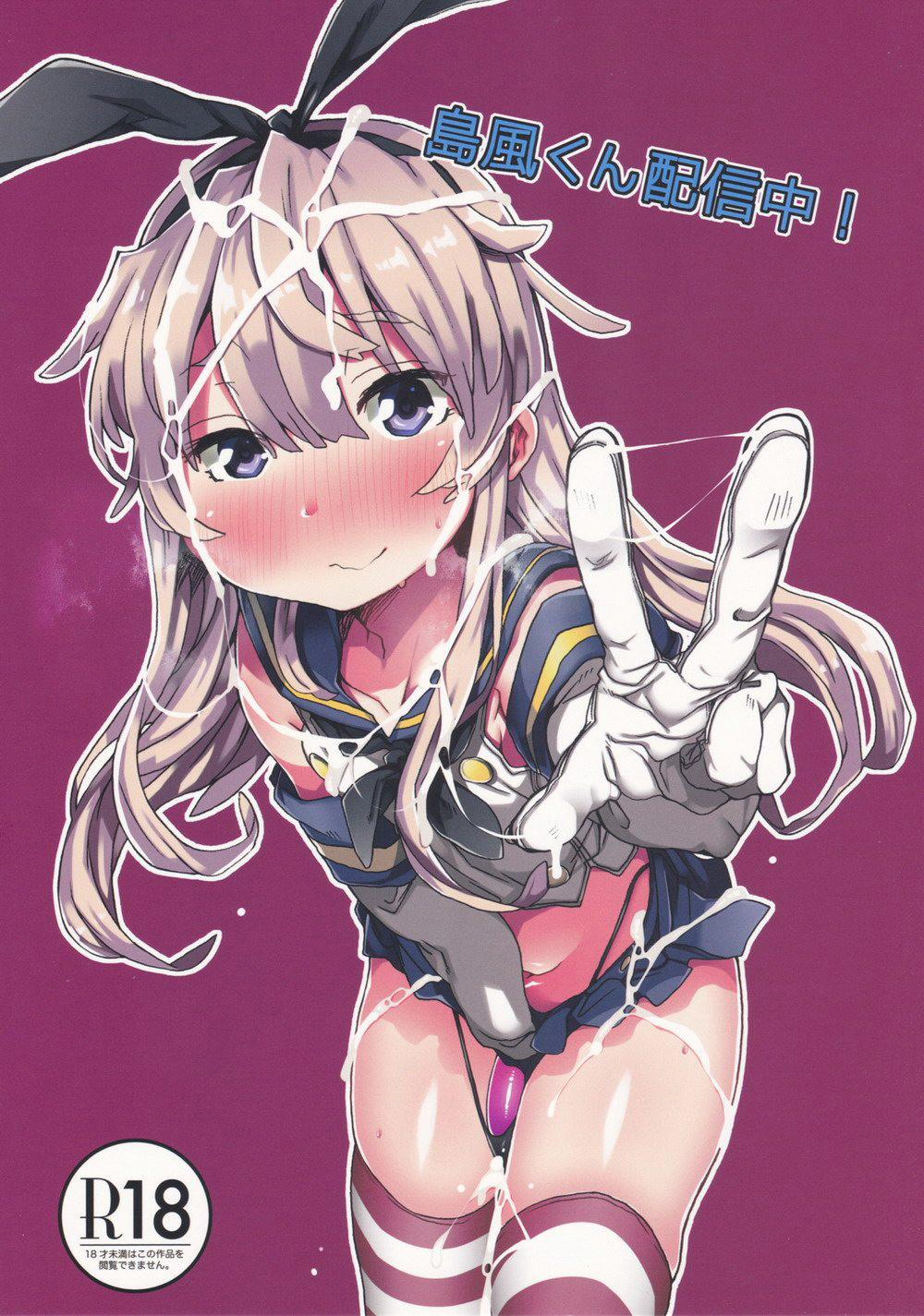 Shimakaze-Kun Haishinchuu! (Kantai Collection) Chương Oneshot Trang 2