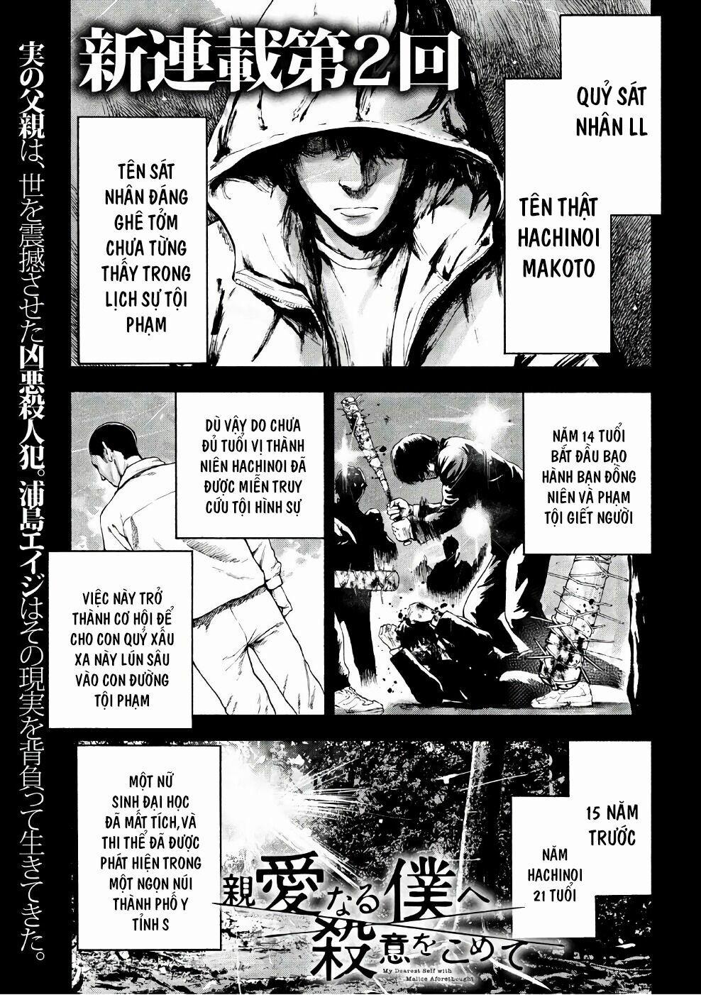 Shin’ai Naru Boku E Satsui Wo Komete 2 trang 2