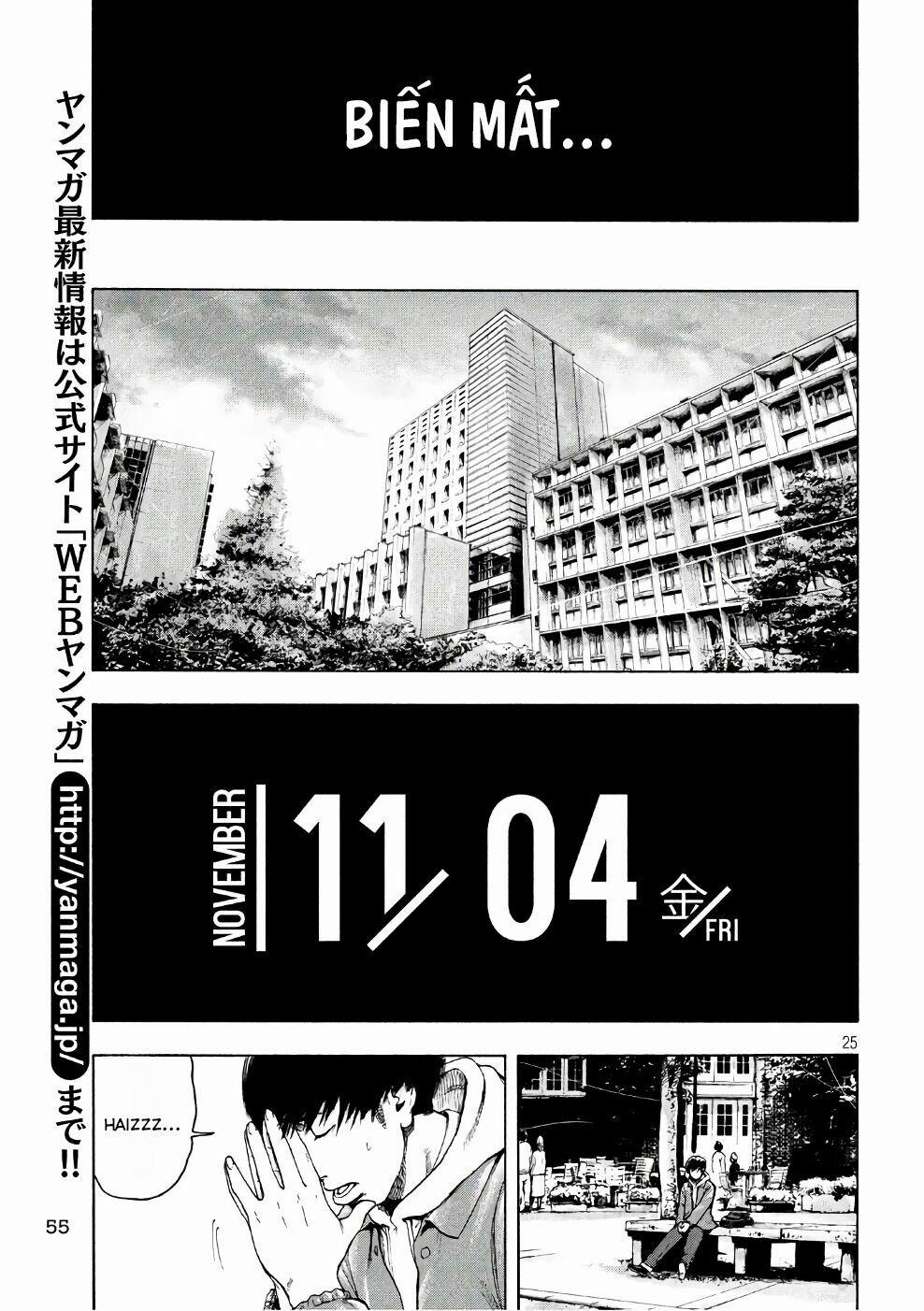 Shin’ai Naru Boku E Satsui Wo Komete 2 trang 26